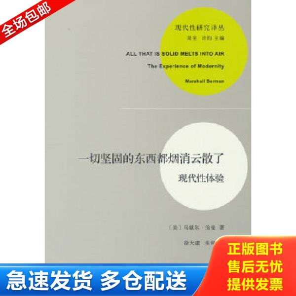 绝版书九成新 售价高于定价