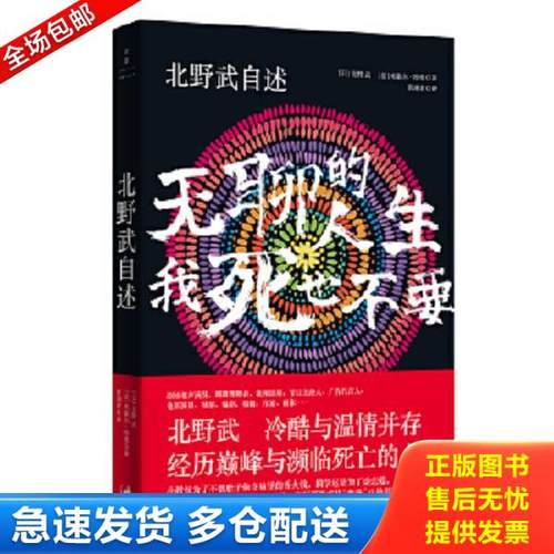 绝版书九成新 售价高于定价
