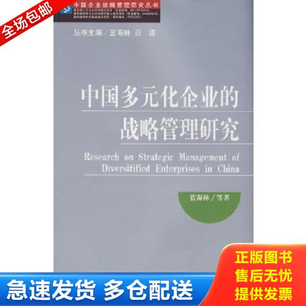 绝版书九成新 售价高于定价