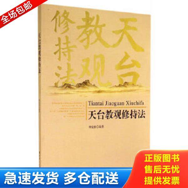 绝版书九成新 售价高于定价