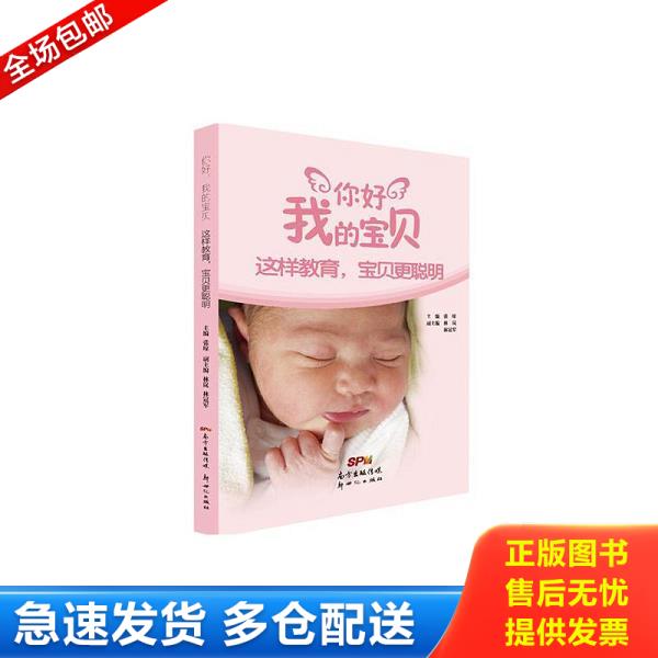 绝版书九成新 售价高于定价