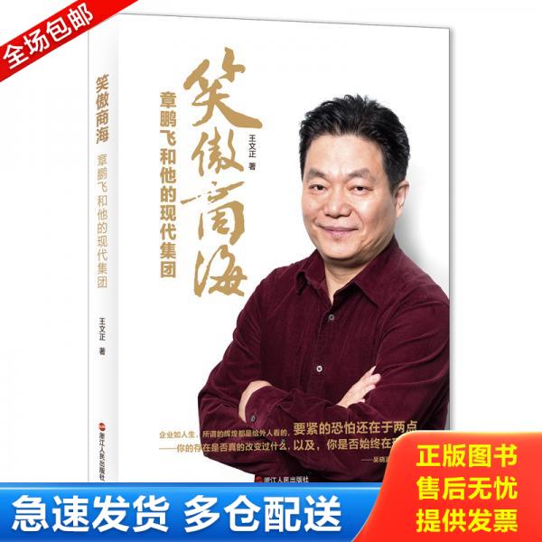 绝版书九成新 售价高于定价