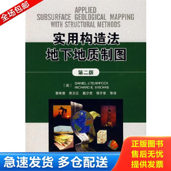 绝版书九成新 售价高于定价
