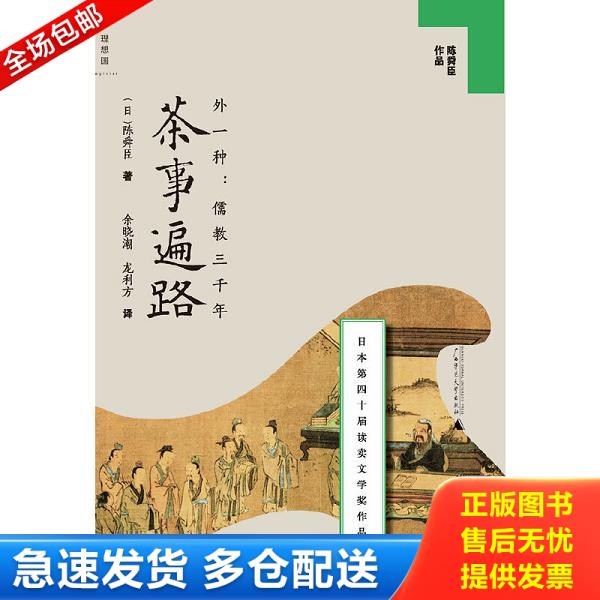 绝版书九成新 售价高于定价