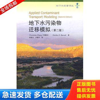 库存绝版九成新 售价高于定价