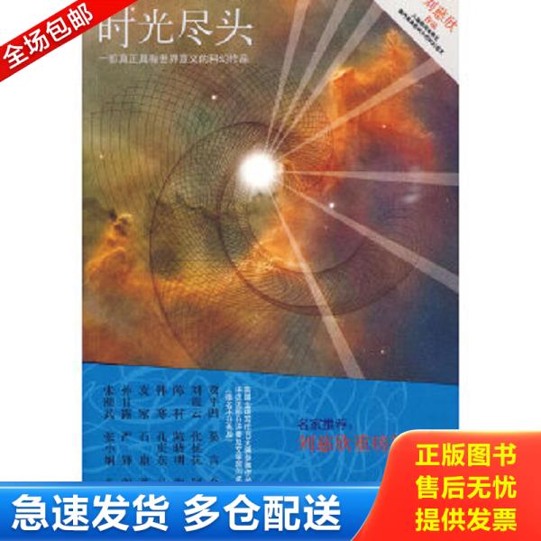 绝版书九成新 售价高于定价