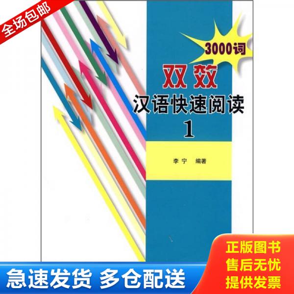 绝版书九成新 售价高于定价