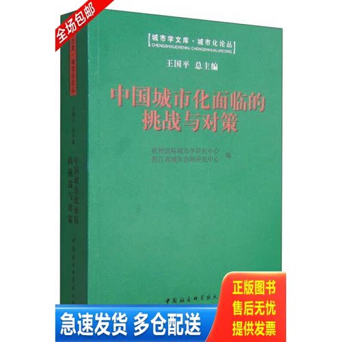 库存绝版九成新 售价高于定价