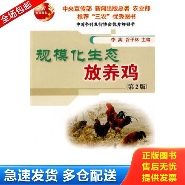 绝版书九成新 售价高于定价