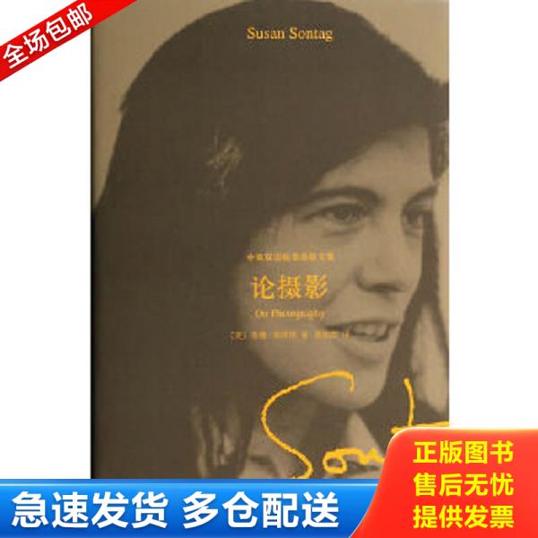 绝版书九成新 售价高于定价