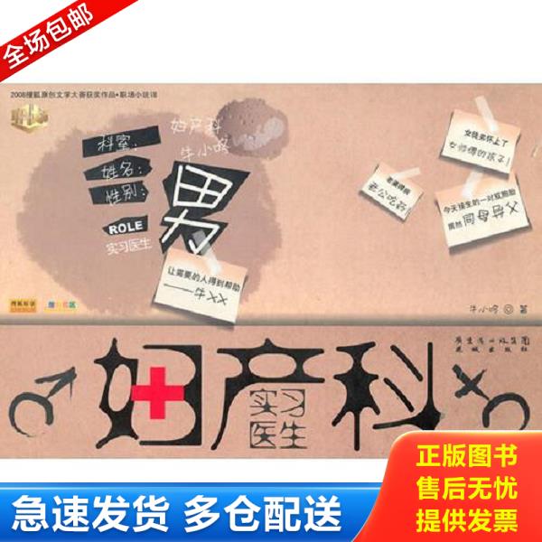 绝版书九成新 售价高于定价