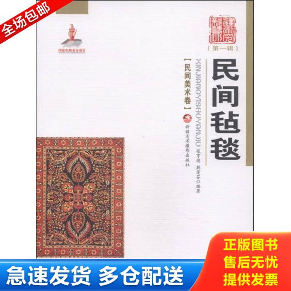 绝版书九成新 售价高于定价