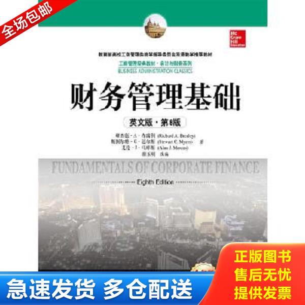 绝版书九成新 售价高于定价