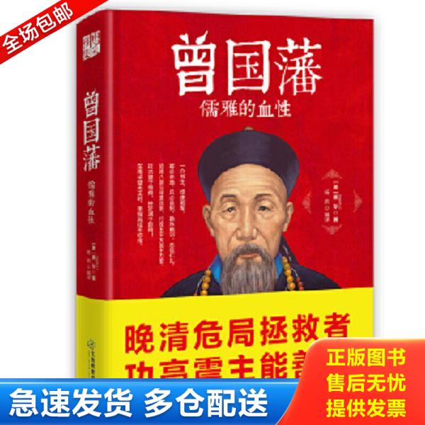 绝版书九成新 售价高于定价