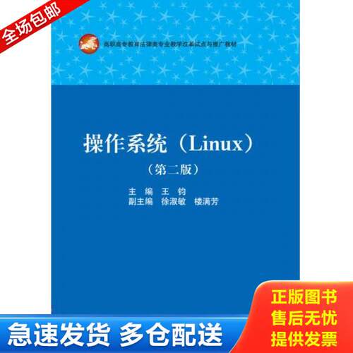 绝版书九成新 售价高于定价