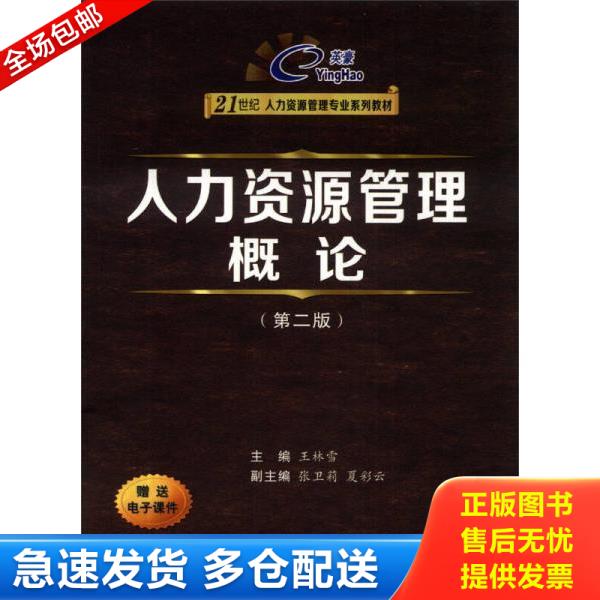 绝版书九成新 售价高于定价