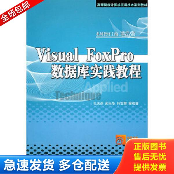 绝版书九成新 售价高于定价