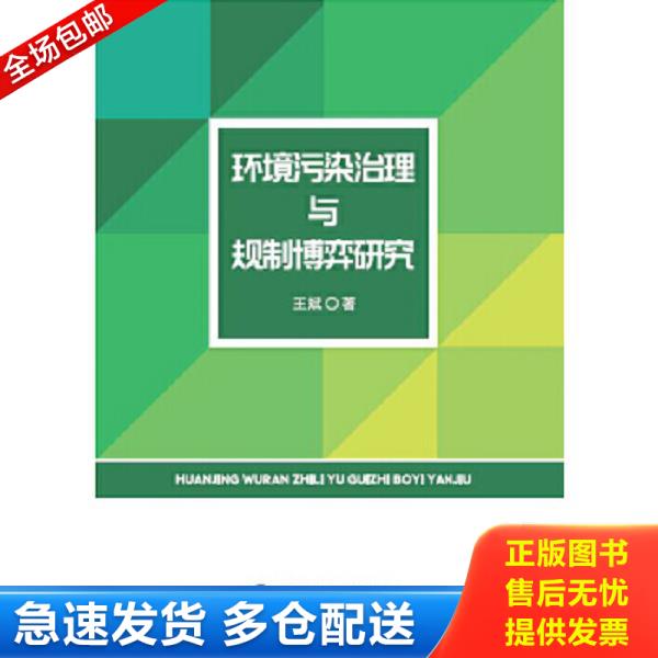 绝版书九成新 售价高于定价