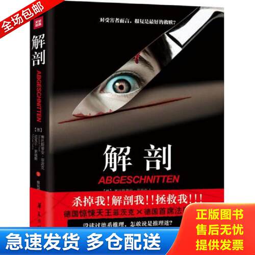 绝版书九成新 售价高于定价