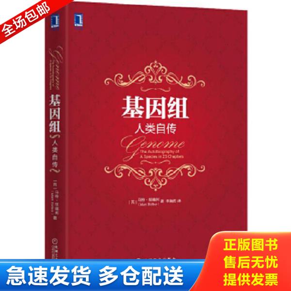 绝版书九成新 售价高于定价