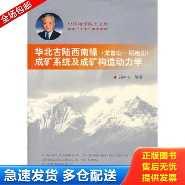 绝版书九成新 售价高于定价