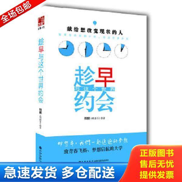 绝版书九成新 售价高于定价