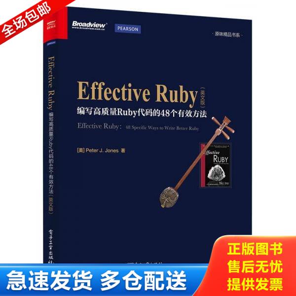 绝版书九成新 售价高于定价