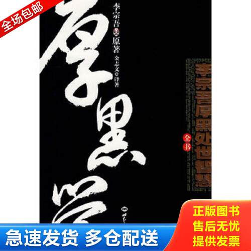 绝版书九成新 售价高于定价