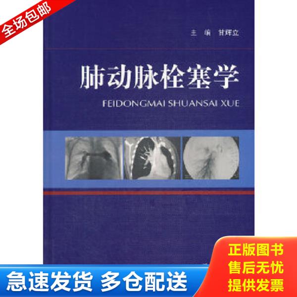 绝版书九成新 售价高于定价