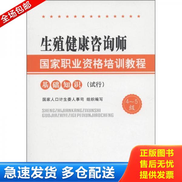 绝版书九成新 售价高于定价
