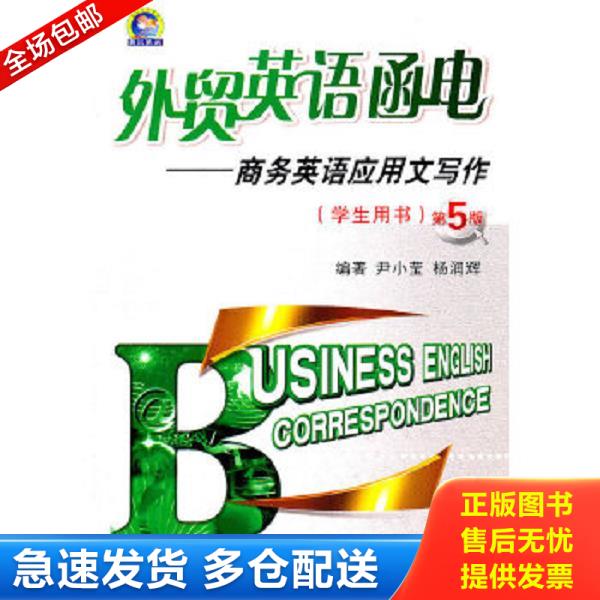 绝版书九成新 售价高于定价