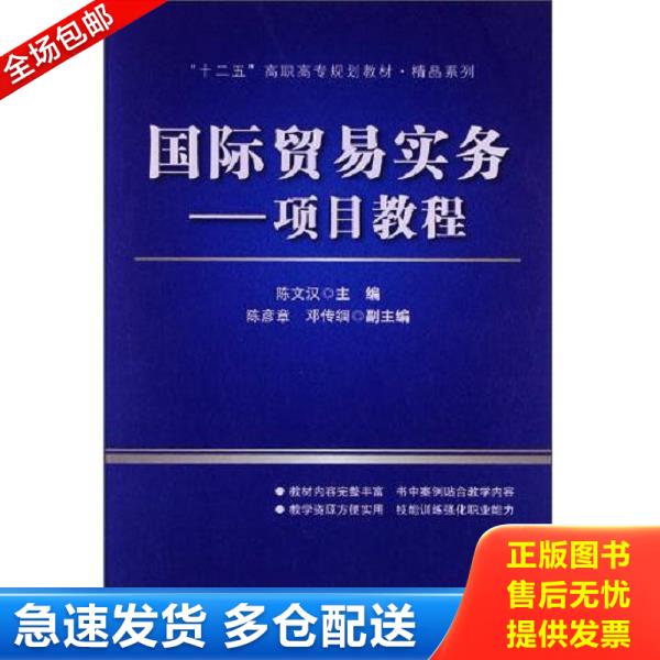 绝版书九成新 售价高于定价