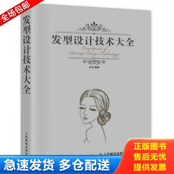 绝版书九成新 售价高于定价