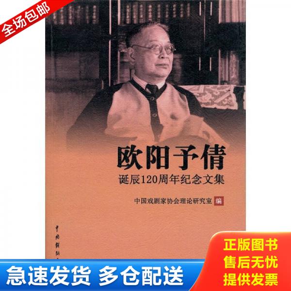 绝版书九成新 售价高于定价