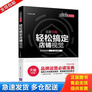 库存绝版九成新 售价高于定价
