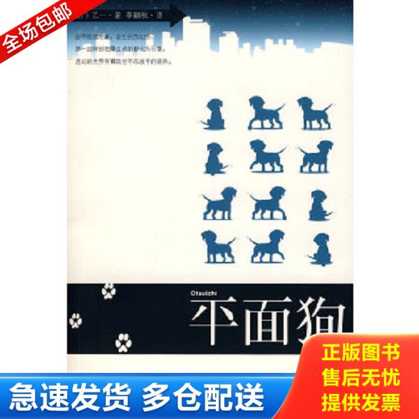 绝版书九成新 售价高于定价
