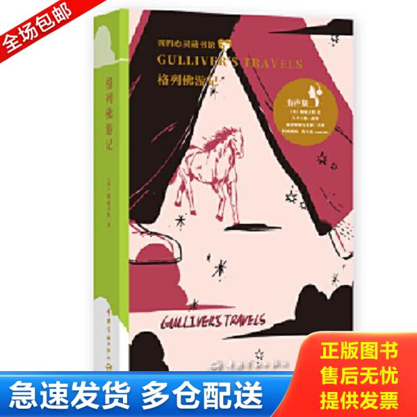 绝版书九成新 售价高于定价