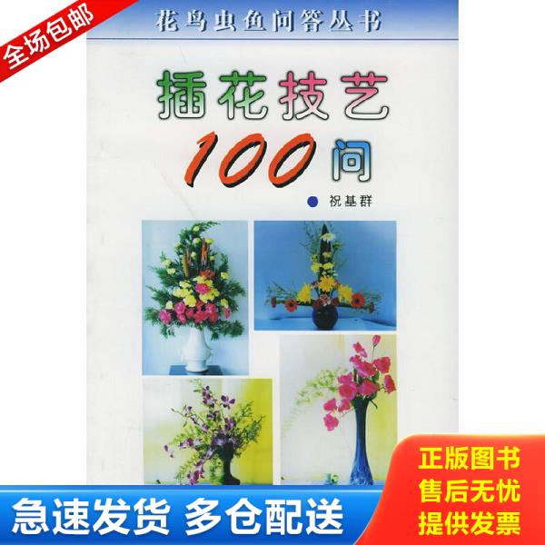 绝版书九成新 售价高于定价