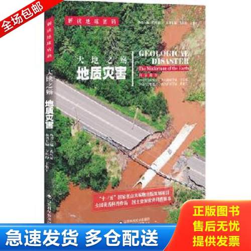 绝版书九成新 售价高于定价