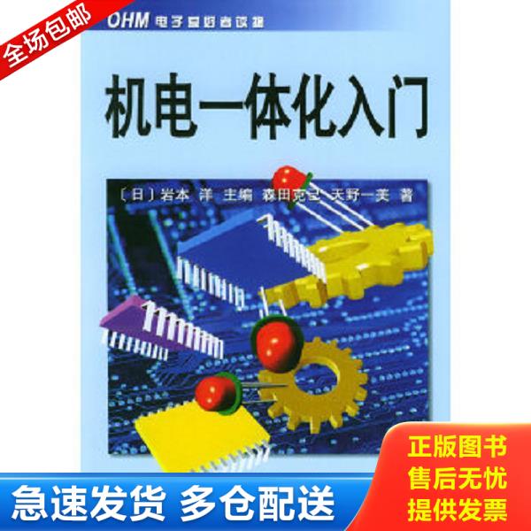 绝版书九成新 售价高于定价