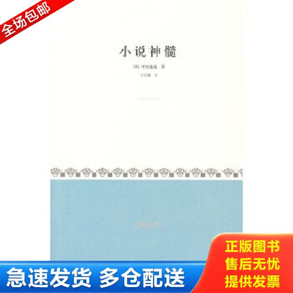 绝版书九成新 售价高于定价