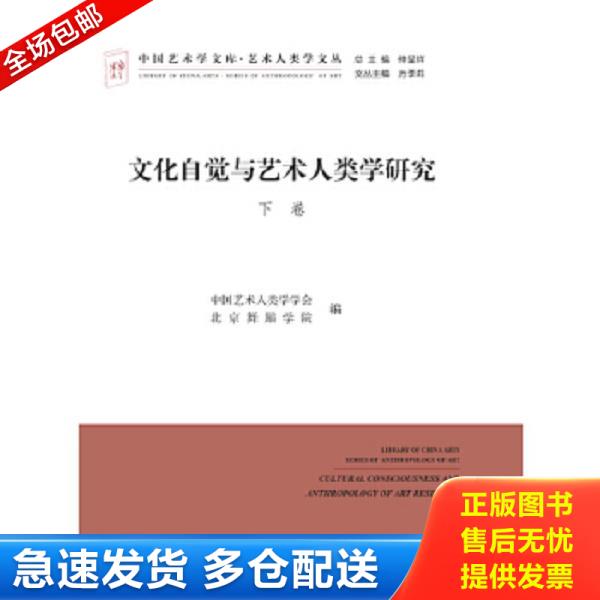 绝版书九成新 售价高于定价