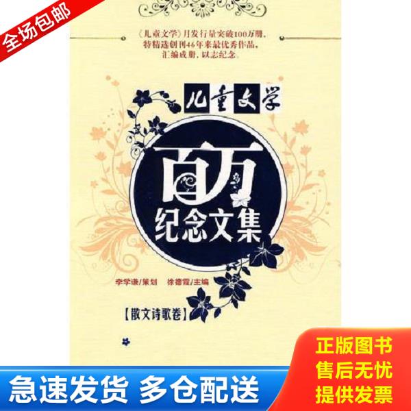 绝版书九成新 售价高于定价