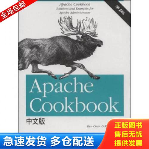 绝版书九成新 售价高于定价