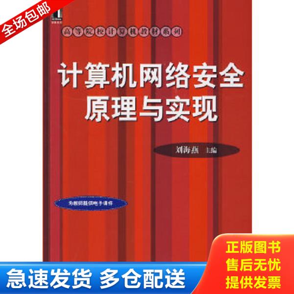 绝版书九成新 售价高于定价