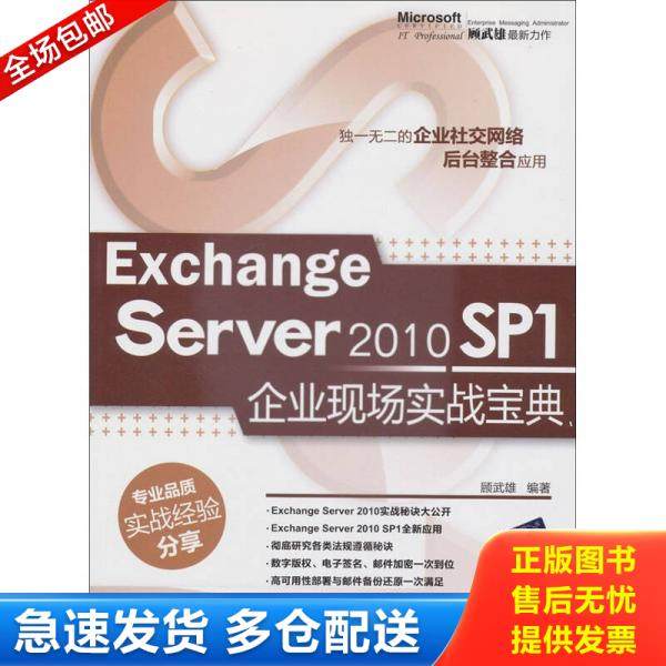 绝版书九成新 售价高于定价