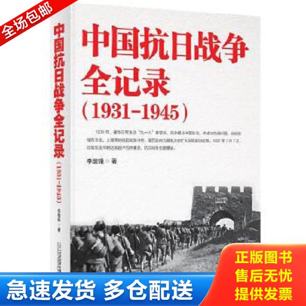 绝版书九成新 售价高于定价