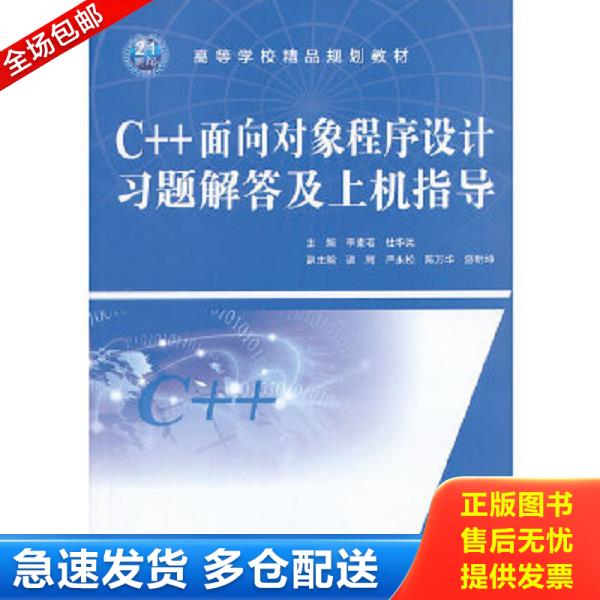 绝版书九成新 售价高于定价