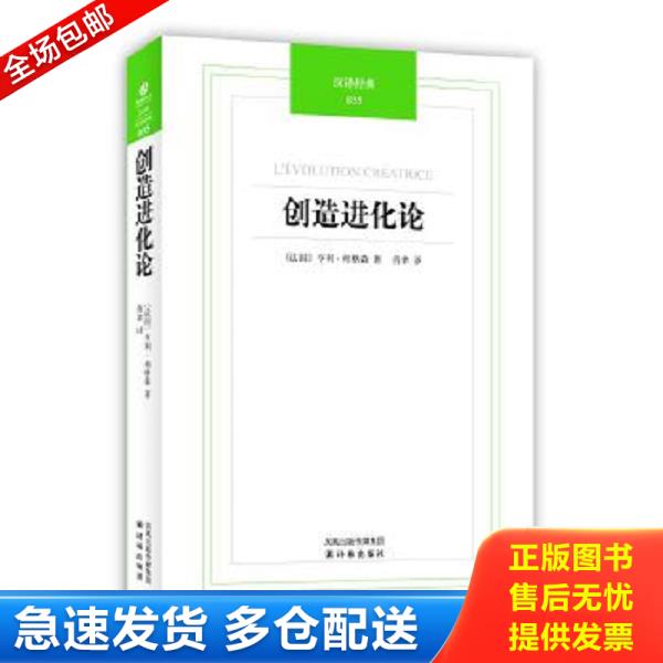 绝版书九成新 售价高于定价