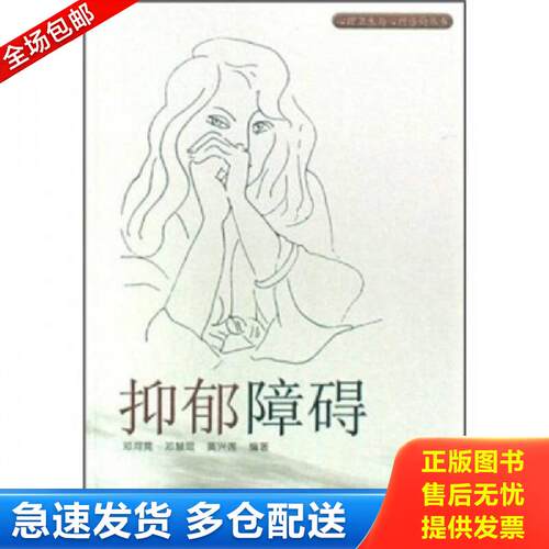 绝版书九成新 售价高于定价